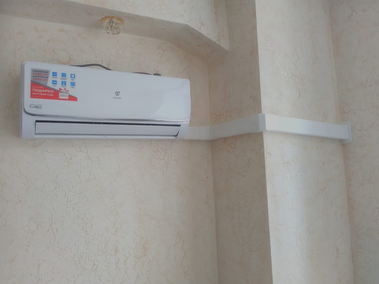 - ROYAL CLIMA VELA INVERTER