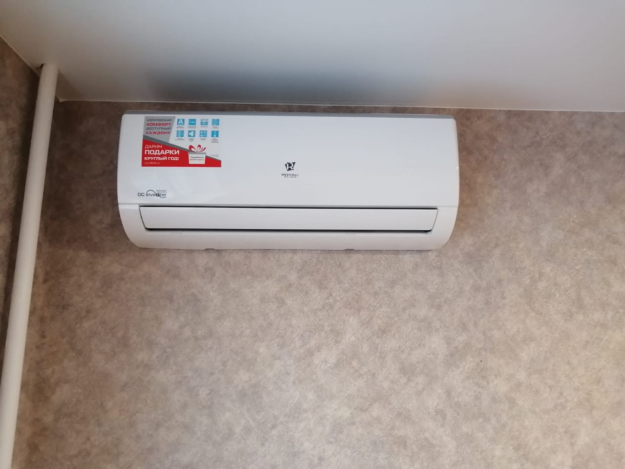 Royal Clima